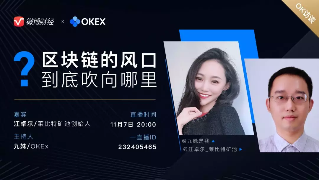 imtoken添加ok链_imtoken怎么添加观察钱包