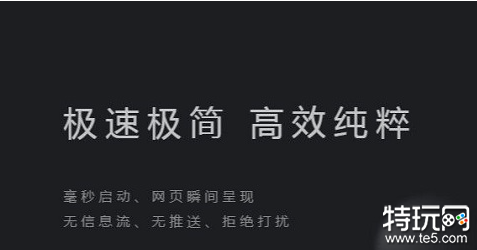 夸克搜索引擎网站_夸克搜索引擎百度百科