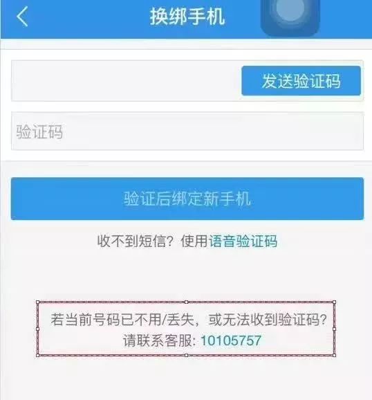 纸飞机国内号码收不到验证码_纸飞机国内号码收不到验证码用邮箱