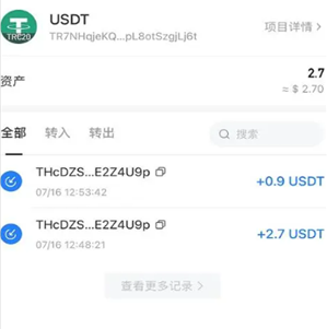 usdt怎么提到钱包_usdt怎么提现到微信