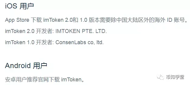 imtoken怎么下载比尔盖茨_imtoken官网下载20怎么下载