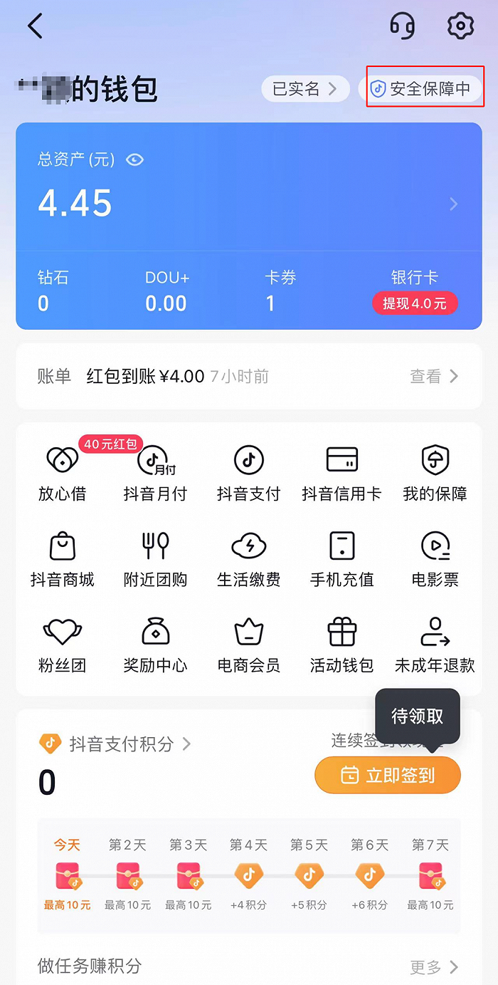 imtoken钱包登录帐户_imtoken钱包网页版登录