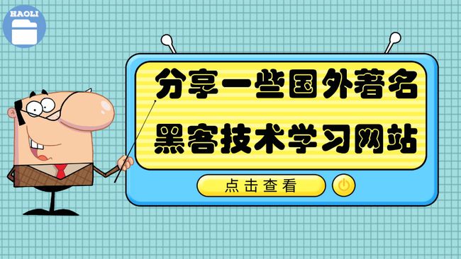 黑客24小时黑客在线接单网站_黑客24小时在线帮忙的电话号码