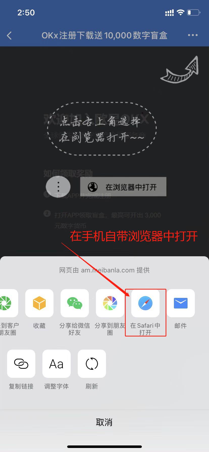 冷钱包app下载苹果版_冷钱包app下载苹果版中文