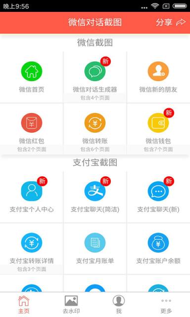 冷钱包app下载苹果版_冷钱包app下载苹果版中文