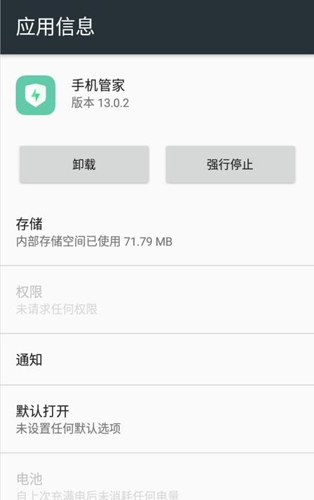 oppo手机无法下载_oppo手机无法下载微信怎么办