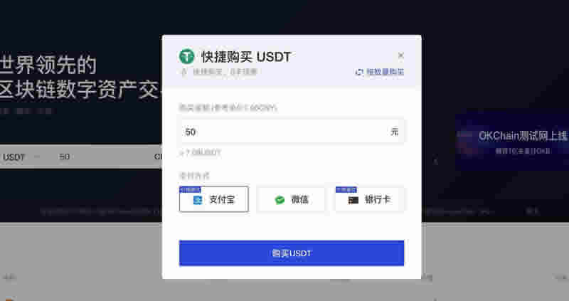 usdt钱包怎么用_usdt钱包官方网站