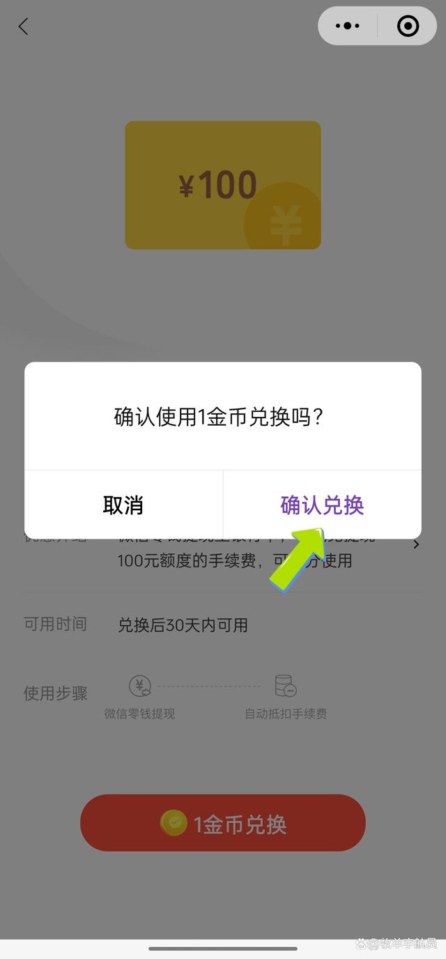 imtoken如何提现到银行卡_imtoken钱包如何转到银行卡