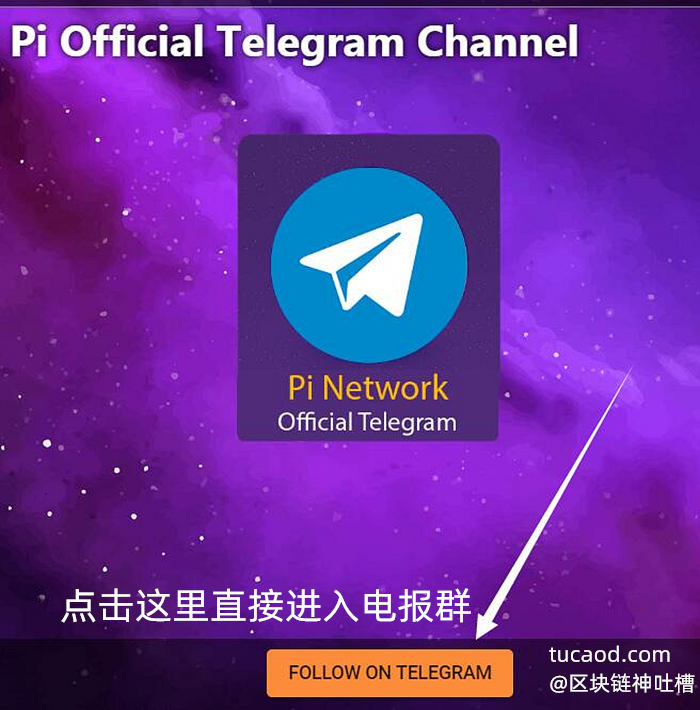 telegarm下载地址_telegraph官网下载