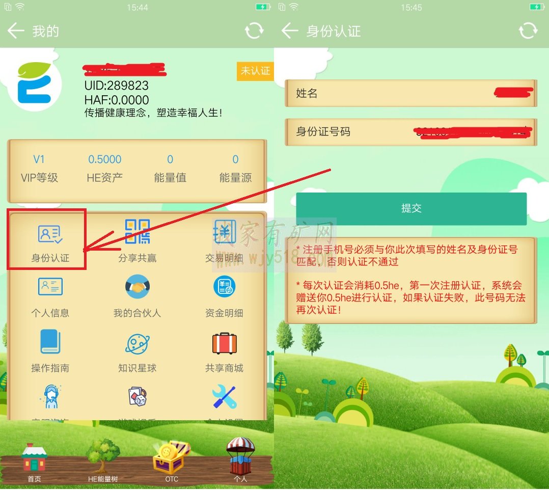 gecapp下载_下载gec官方app软件