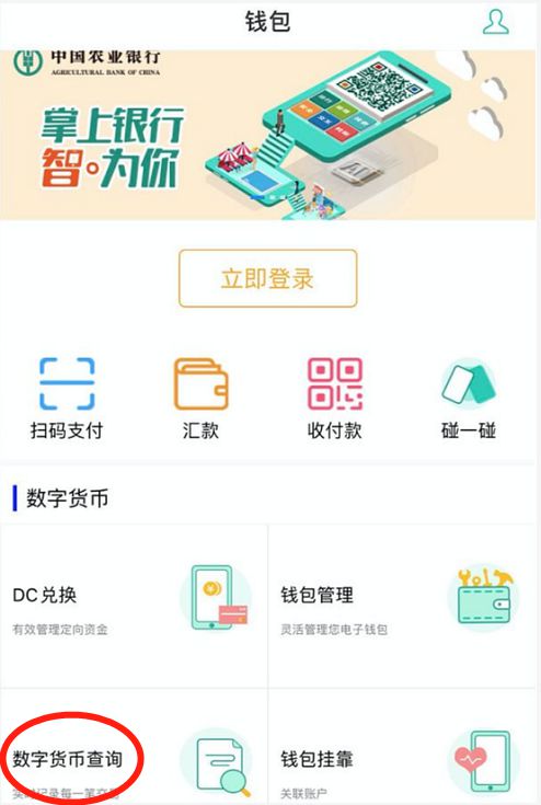 tP钱包官网版APP正版_下载tp钱包官网app下载