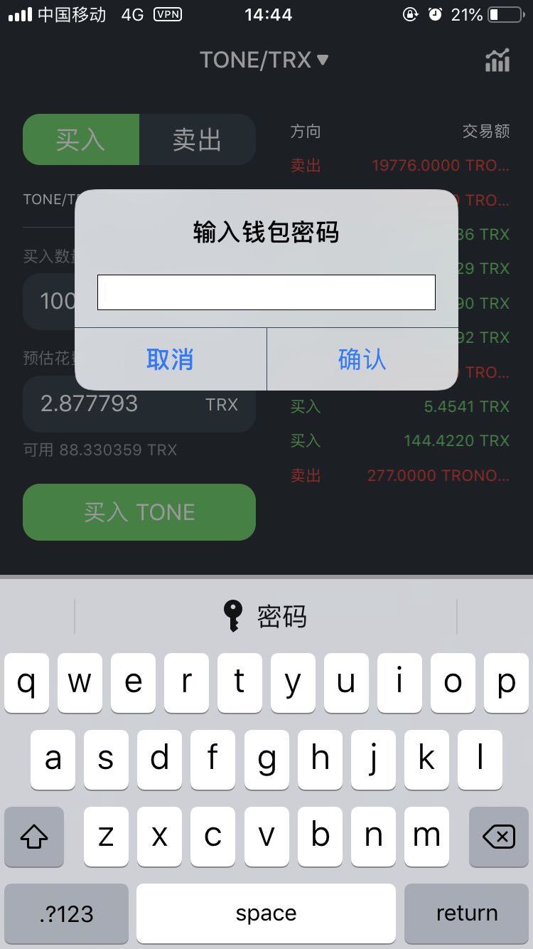 tP钱包官网版APP正版_下载tp钱包官网app下载