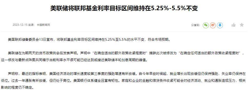 私人数字货币对央行货币政策的影响有?_私人数字货币对央行货币政策的影响有哪些