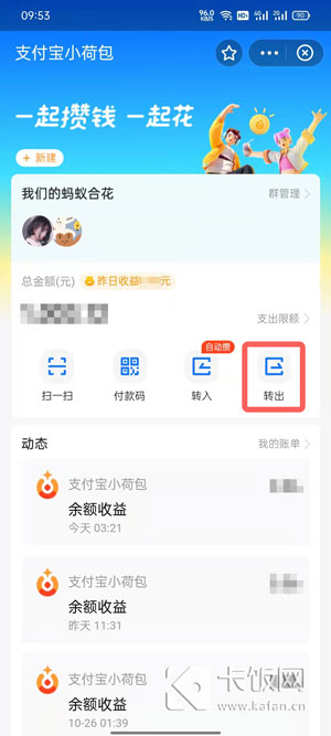 imtoken的钱怎么提现_imtoken的钱怎么拿出来