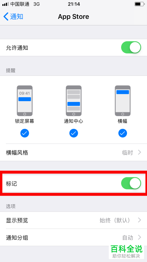 ios怎么下载文件到手机_iphone 怎样下载文件