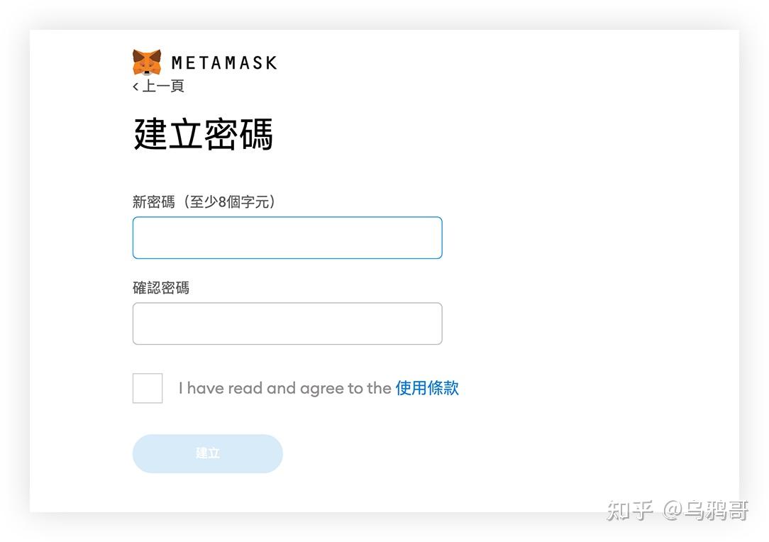 metamask如何注册_metamask中文版官方下载