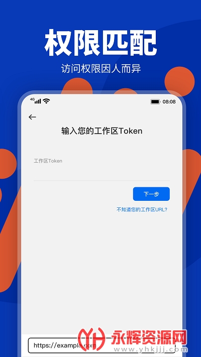 token安卓版下载app_token pocket钱包下载