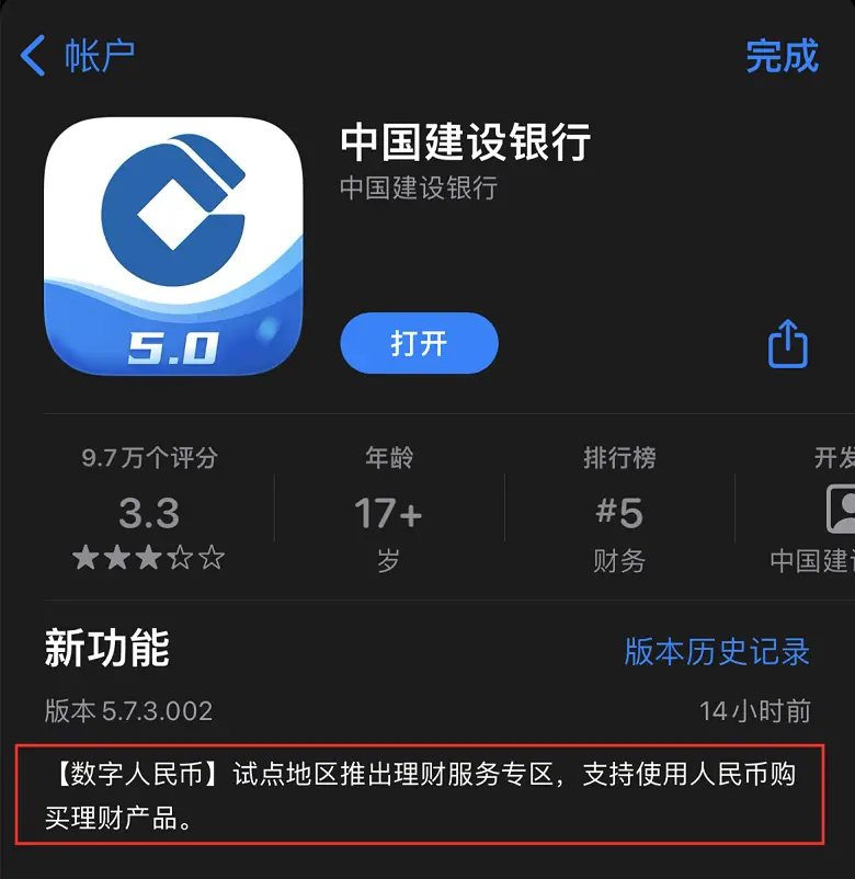 关于imtoken钱包的okb的真假的信息