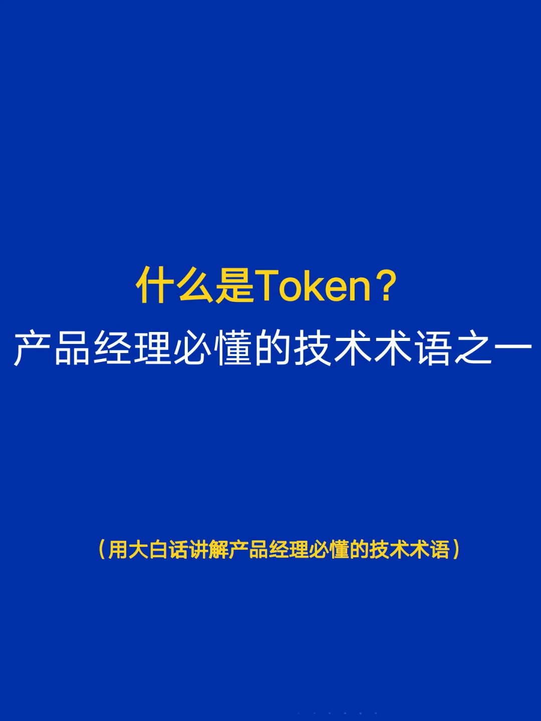 token苹果版_tokenpocket苹果手机下载