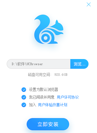 uc浏览器搜索内容为啥跳转到自带浏览器了_uc浏览器搜索内容为啥跳转到自带浏览器了怎么回事