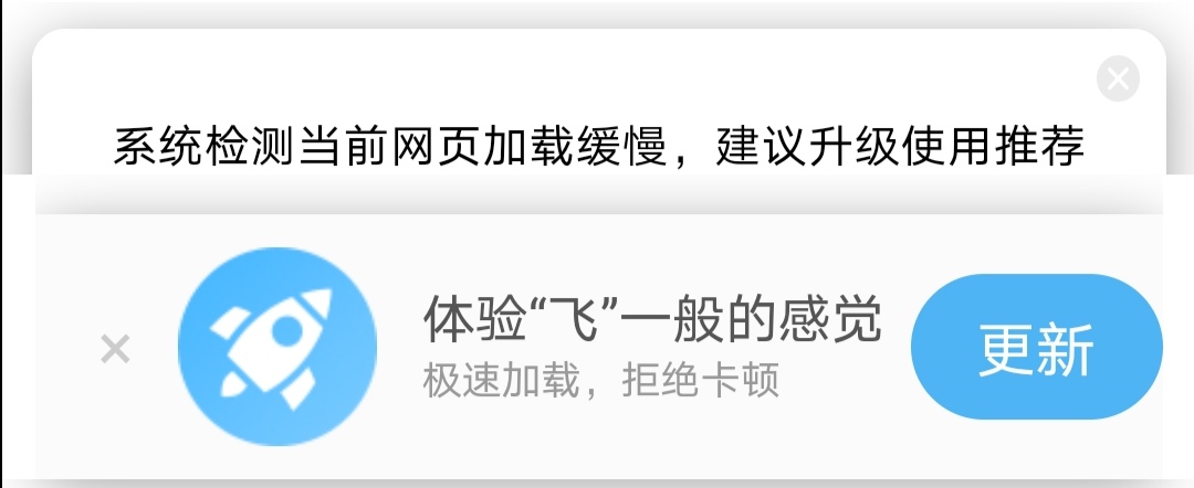 uc浏览器搜索内容为啥跳转到自带浏览器了_uc浏览器搜索内容为啥跳转到自带浏览器了怎么回事