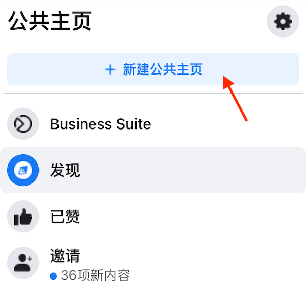 faceboo手机怎么注册_手机怎么注册facebok账号