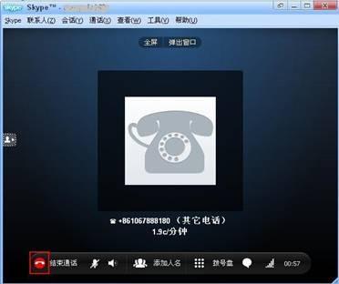 skype怎么说_skype怎么使用教程