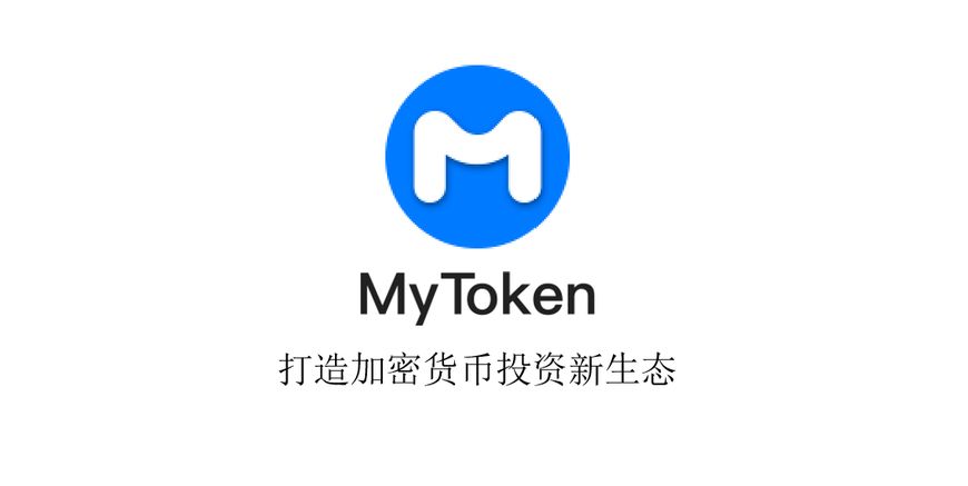 token钱包官网首页_tokenall钱包下载