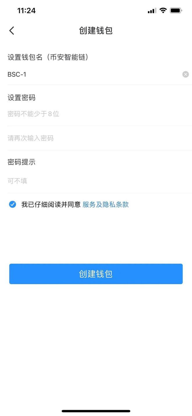 token忘记钱包密码_tokenpocket钱包密钥忘记