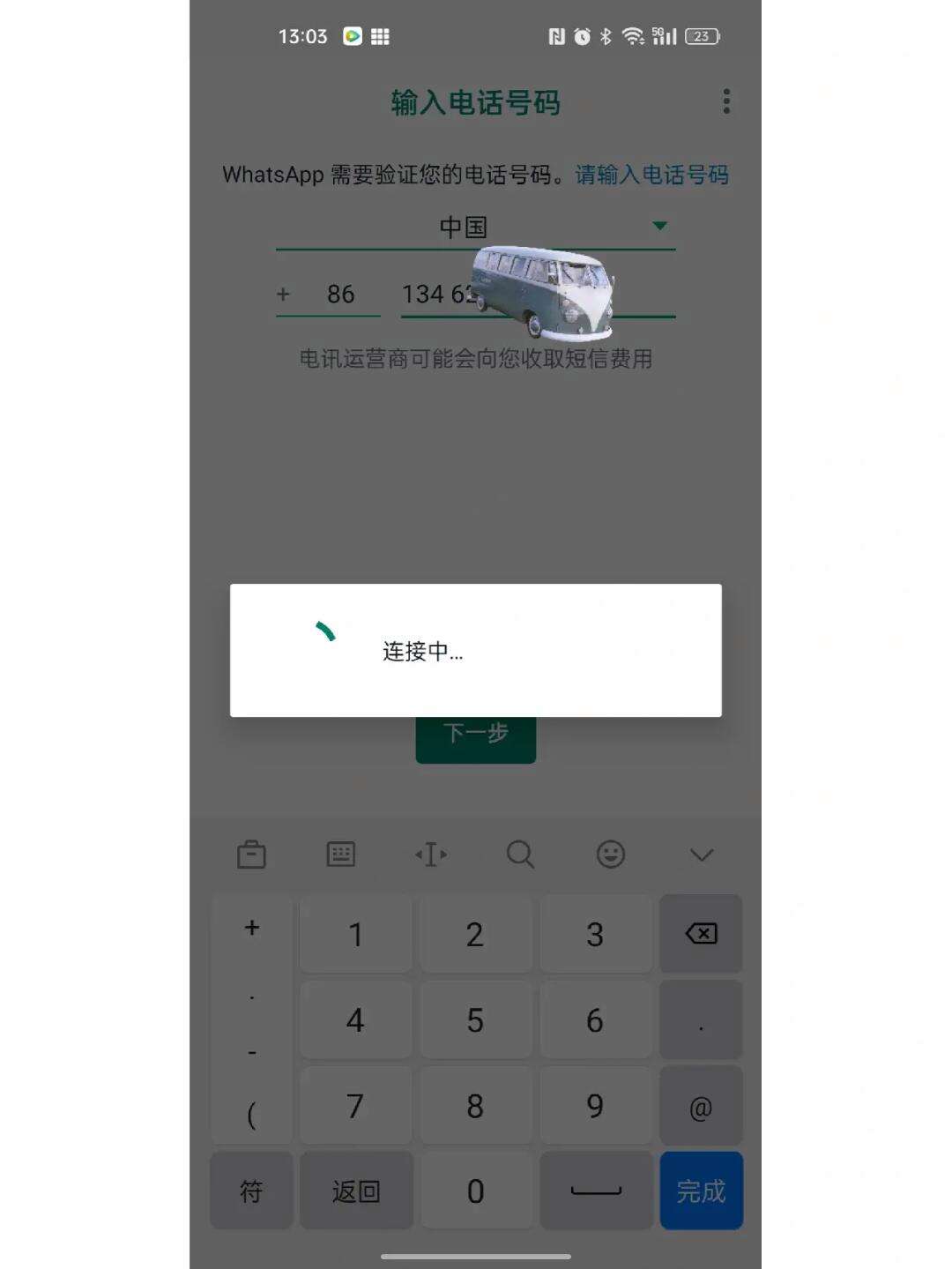 whatsapp怎么加好友安卓_whatsapp安卓版怎么加好友