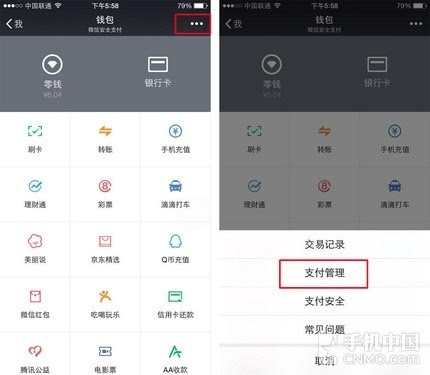 虚拟微信钱包软件_虚拟微信钱包软件哪个好