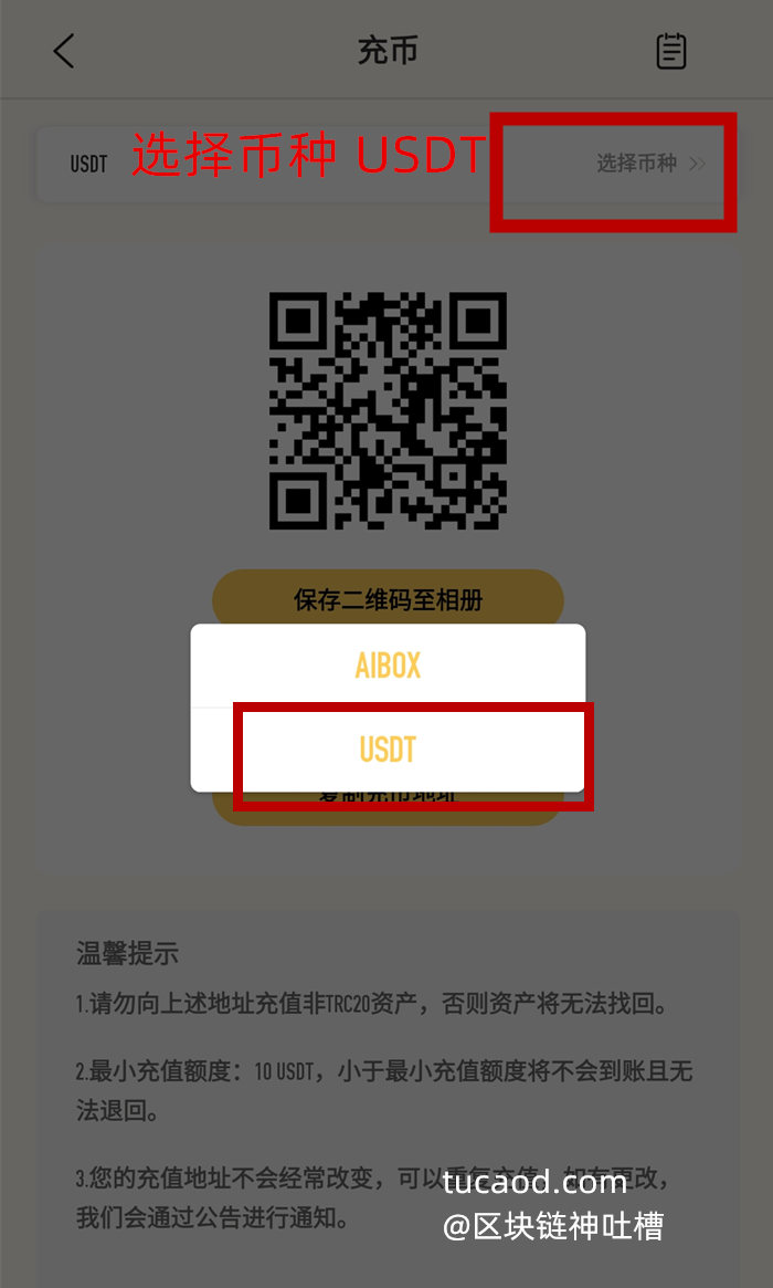 Usdt怎么支付_usdt怎么支付给别人