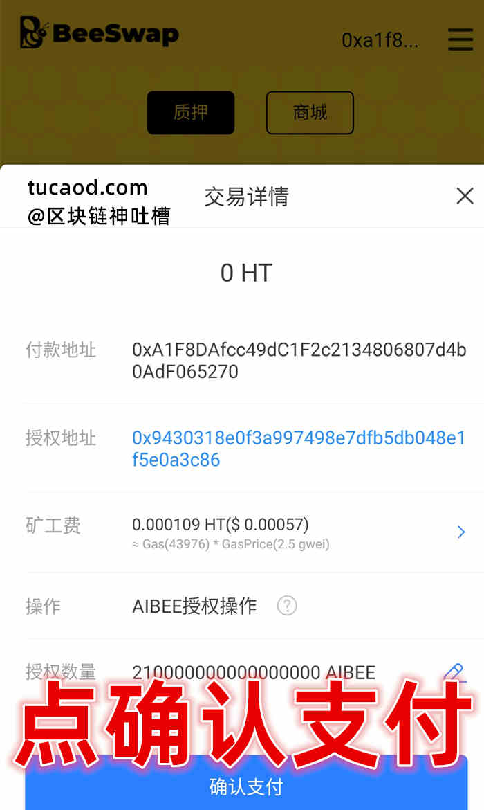 tokenpocket钱包官网链接的简单介绍