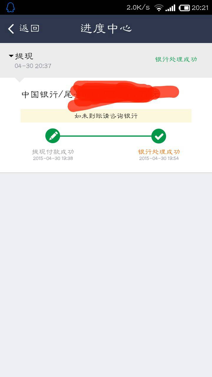 ebpay怎么提现到支付宝的简单介绍