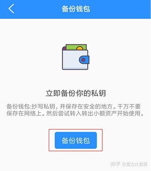 token钱包转币要多久_tokenpocket转账货币