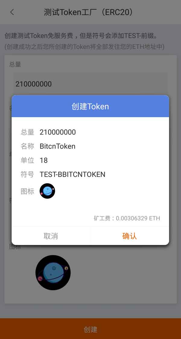 token钱包转币要多久_tokenpocket转账货币