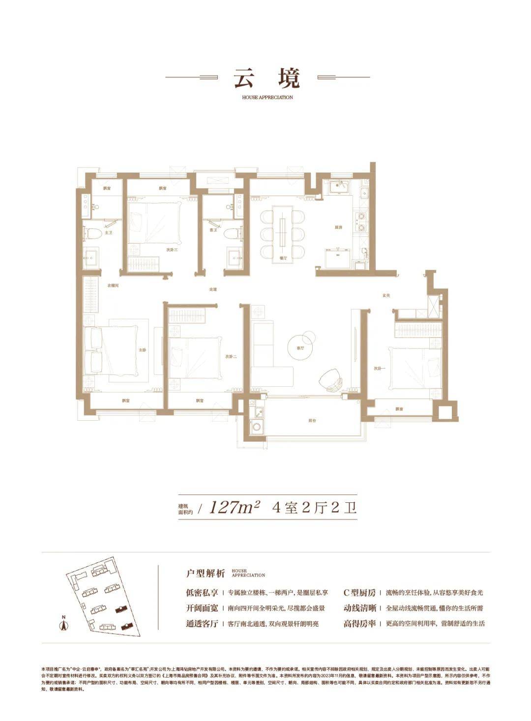 梯子云官网_梯子express