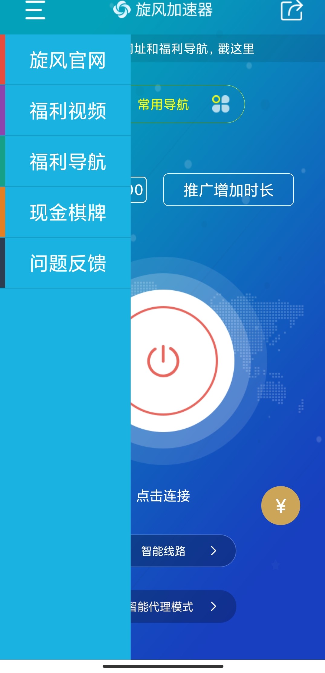 包含纸飞机下载telegeram加速器的词条