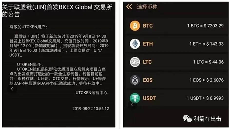 token钱包里的币被下载走_tokenpocket钱包被盗怎么办