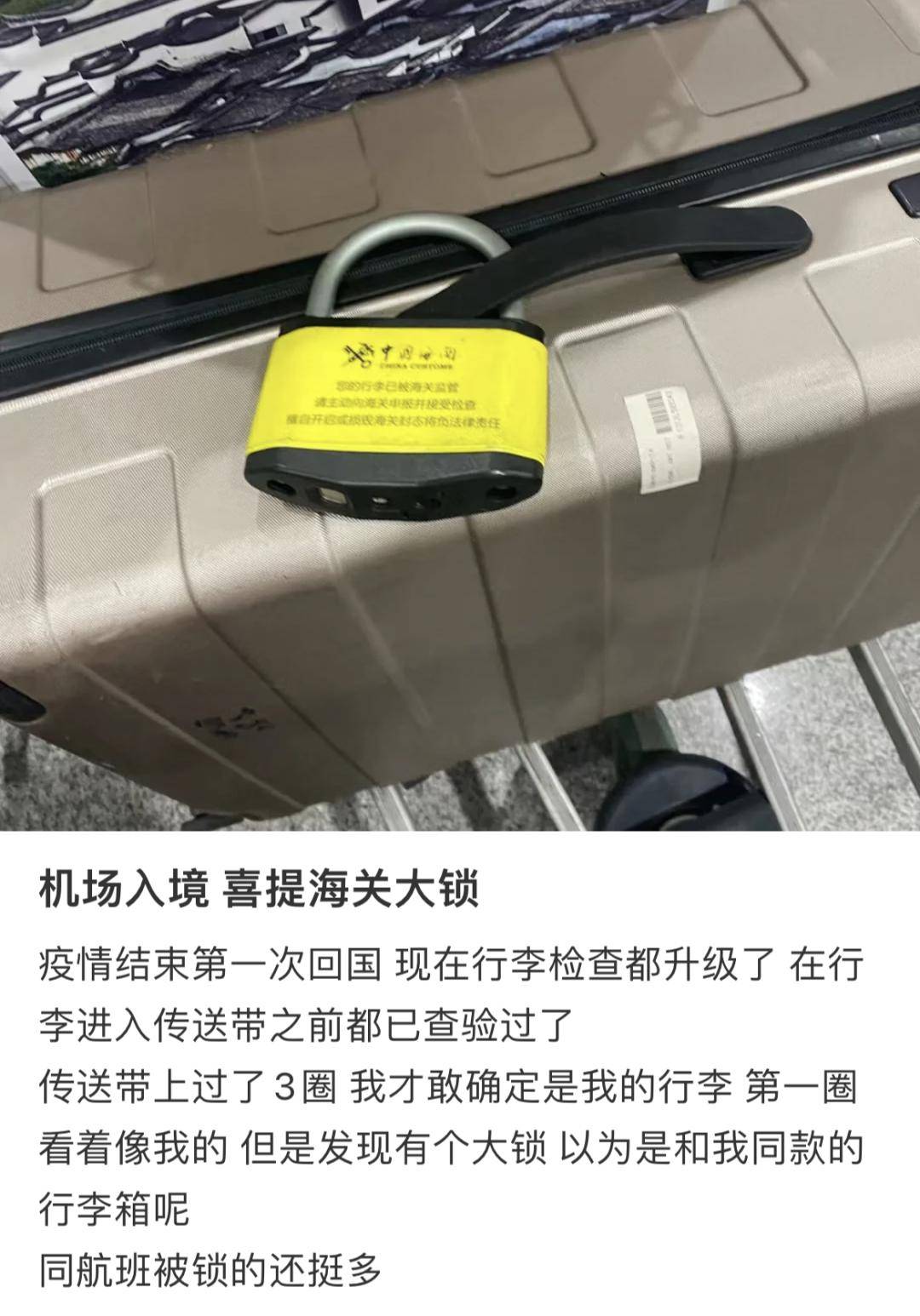 一般被海关扣了要多久_被海关扣的东西多久能拿出来