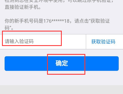 怎样知道自己的验证码是谁发的_怎样知道自己的验证码是谁发的短信