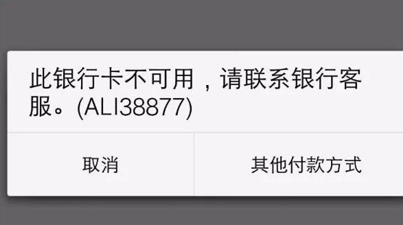 警察说一个月后银行卡解冻_警察说一个月后银行卡解冻后可以信贷吗