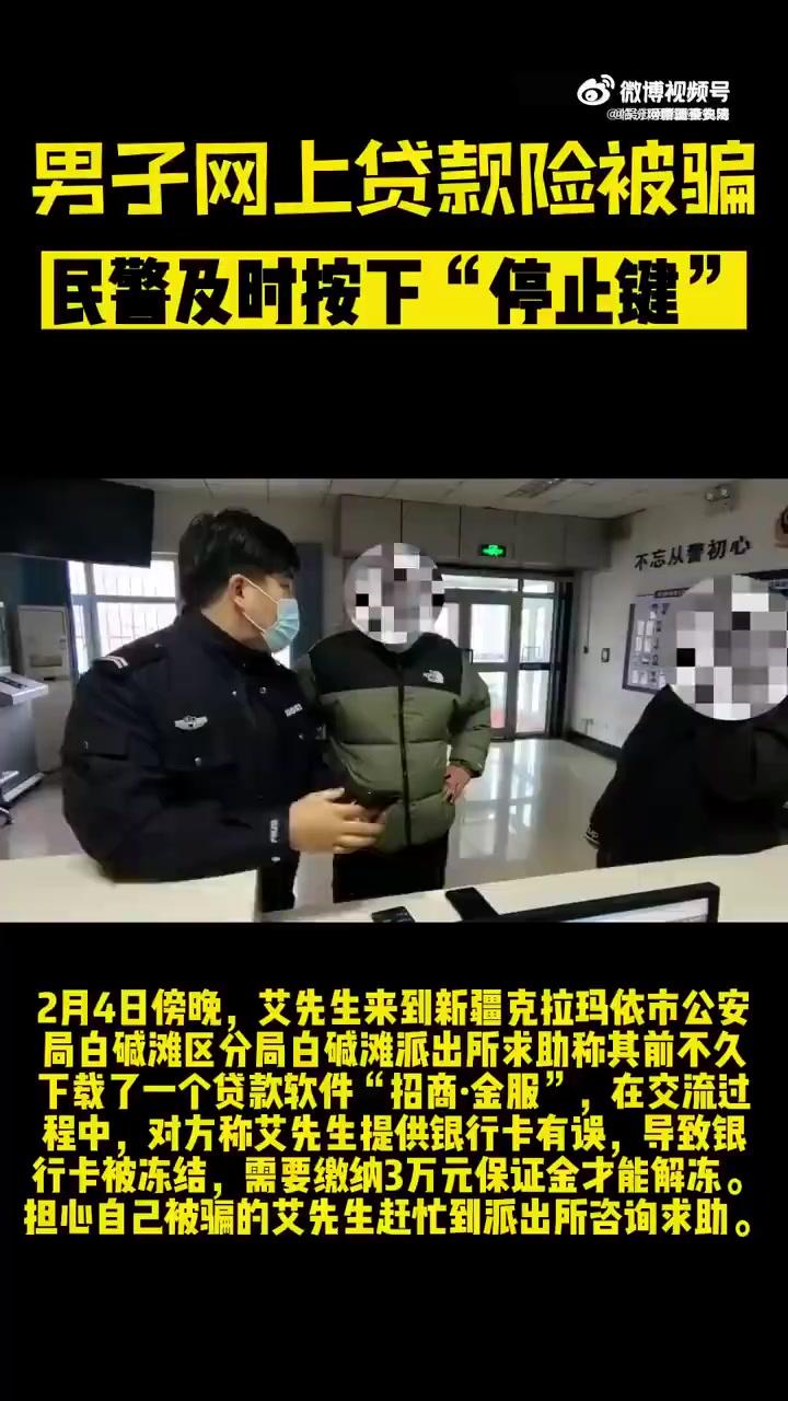 警察说一个月后银行卡解冻_警察说一个月后银行卡解冻后可以信贷吗