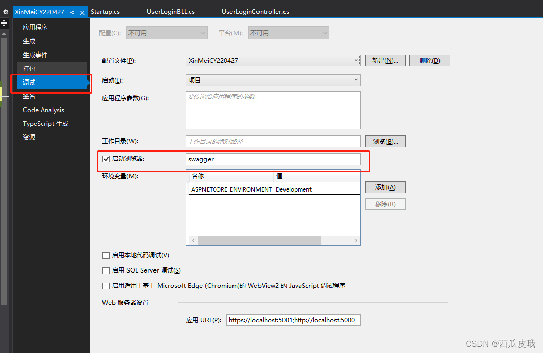 token注册身份名_imtoken身份名随便填写