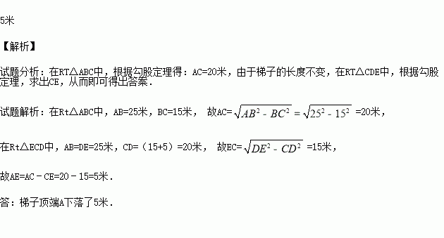 一个梯子图_一个梯子是什么意思