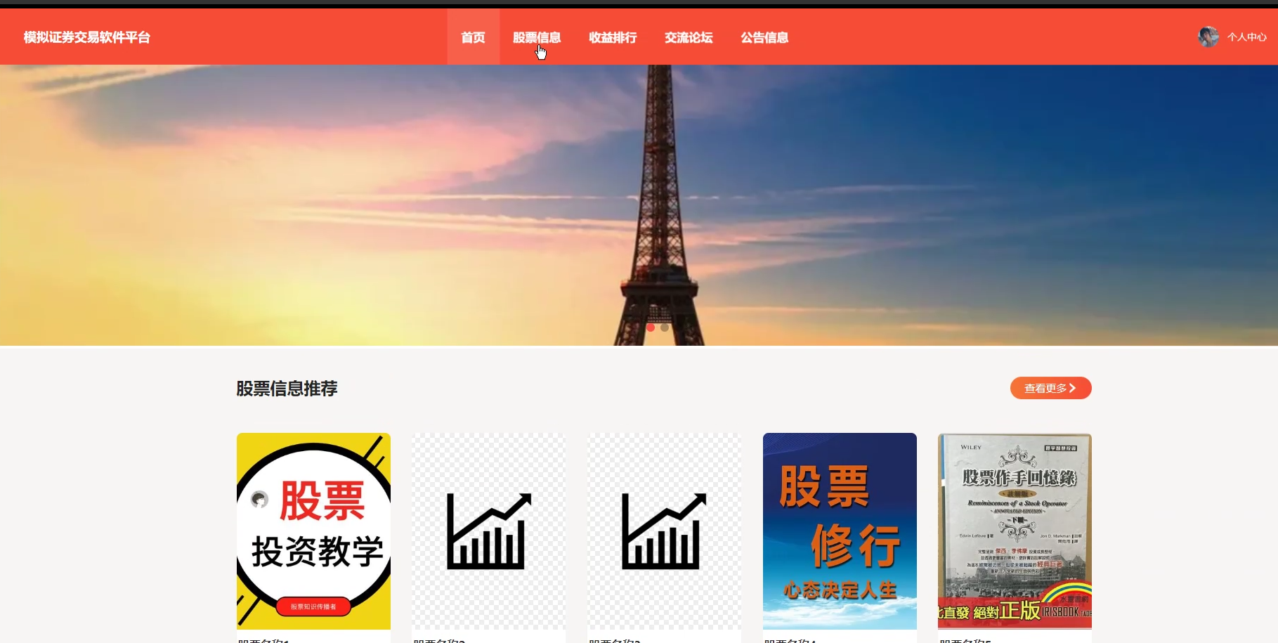 虚拟交易平台官网_虚拟交易平台官网网址