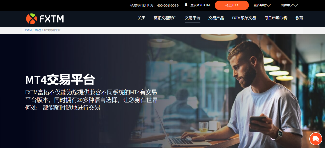 虚拟交易平台官网_虚拟交易平台官网网址