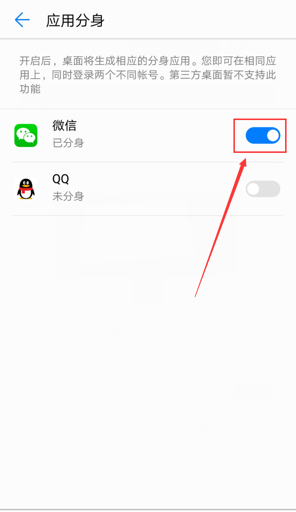 苹果手机怎么登陆两个微信_苹果手机怎么登陆两个微信不切换免费