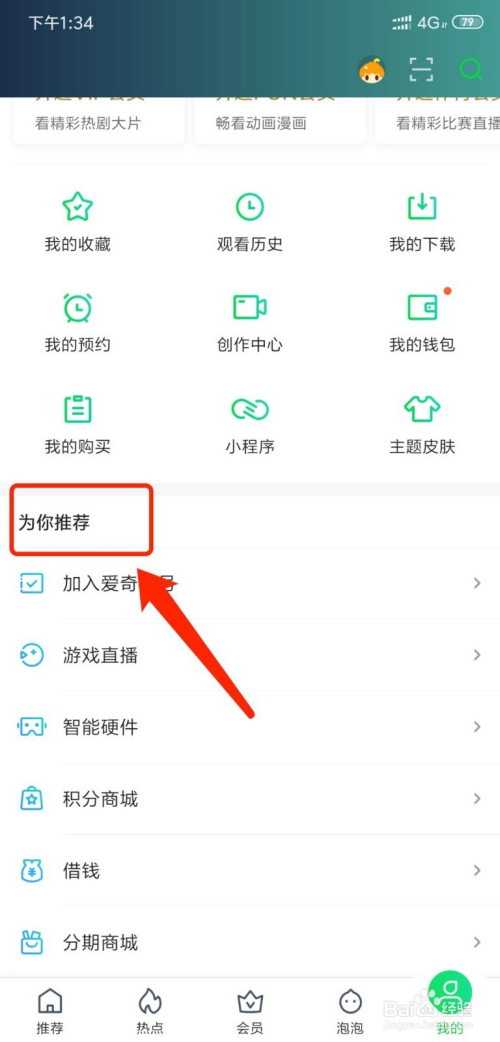 纸飞机app怎么注册_纸飞机app怎么注册苹果