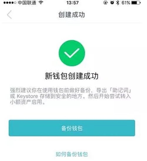 token钱包如何取消等待打包_token pocket钱包怎么退出